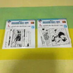 ドラゴンボール コマステッカー2種
