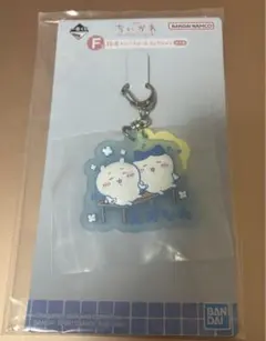 一番くじちいかわ　なんかほっこりちいかわの湯　F賞