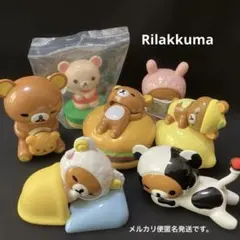 リラックマ マクドナルド ハッピーセットおもちゃ色々 バラ売り不可