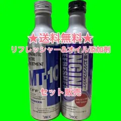 2026年最新】エンジンオイル添加剤の人気アイテム - メルカリ
