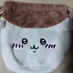 くりまんじゅう 巾着 おかお