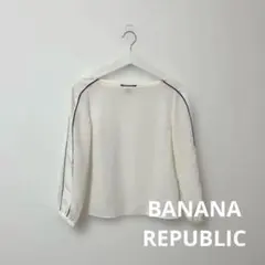 バナナリパブリック ブラウス オフホワイト S