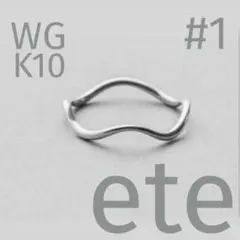 ete K10 YG 【現行品】レイヤードウェーヴリング 15号 - メルカリ