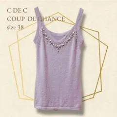 COUP DE CHANCE キャミソールニット ビーズ装飾 ピンクのサムネイル