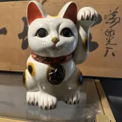 K*U様 瀬戸焼 招き猫 陶器製 置物 - メルカリ