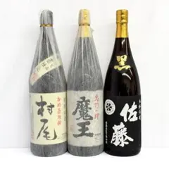 村尾 本格焼酎 1800ml 2本セット - メルカリ