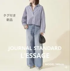 新品タグ付き25SSジャーナルスタンダードタイプライターショートシャツのサムネイル
