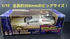 ダイアモンドセレクト　デロリアンMk-II ダイアモンドセレクト デロリアン Mk-II - メルカリ