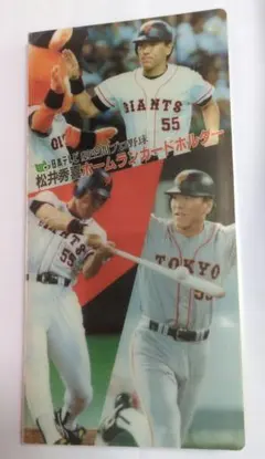 2026年最新】松井秀喜 ホームランカードの人気アイテム - メルカリ
