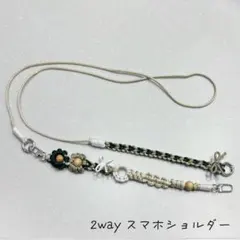 スマホショルダー｜2way