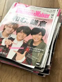2026年最新】myojo キンプリの人気アイテム - メルカリ