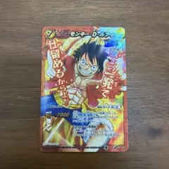 希少/絶版】ONEPIECE 2015 Vジャンプ付録 キズナブースト プロモ