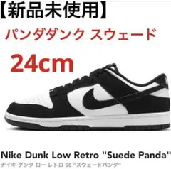 【新品未使用】ナイキ ウィメンズ スウェード パンダダンク ブラック