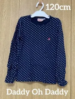 11/15まで値下げ開催中‼️ 長袖Tシャツ　ハート柄　美品