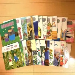 RAM様専用グリム童話12冊セット