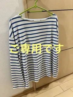 UNITED ARROWS ストライプ 長袖Tシャツ ユニクロ　カーデガンM