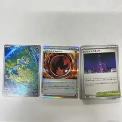 【即購入可】ケロマツ AR 086/083あり