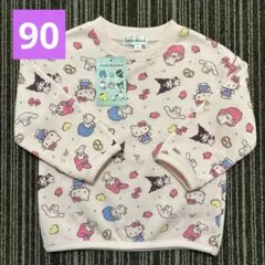 新品タグ付き　サンリオトレーナー総柄　裏起毛キティ　マイメロ　クロミ90 長袖