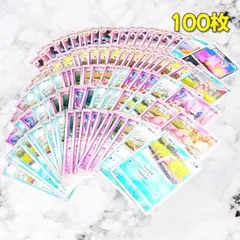 【042】　ポケモンカード ヤドン　ヤドラン　ヤドキング 100枚セット
