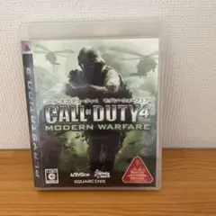 コール オブ デューティ4 モダン・ウォーフェア