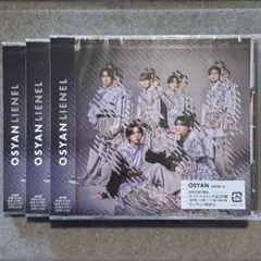 Lienel Osyan 通常盤 3枚セット