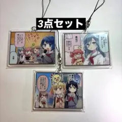 【プロセカ】ラッキーくじ 1コママンガ アクリルストラップ【3点セット】