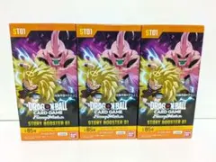 2026年最新】ドラゴンボールフュージョンワールド box テープ付きの