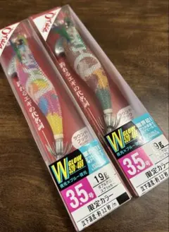 【非売品】YO-ZURI アオリーQ 3.5号 限定カラー 2個セットのサムネイル