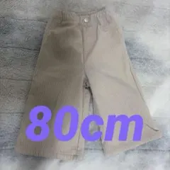 【同梱で無料！】ベビー服　ズボン　80サイズ