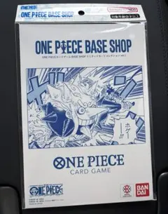 ONE PIECE BASE SHOP リミテッドカードコレクション vol.1