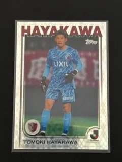 2026年最新】早川友基の人気アイテム - メルカリ