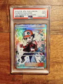 2026年最新】タッグチーム psa10の人気アイテム - メルカリ