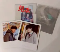 Item thumbnail for item 3d180eed-8e0c-4d14-96ca-73be17bed5e5