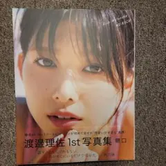 Item thumbnail for item 82f9dcfd-e194-4cf2-af5e-b9a80eab24d6