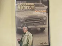 ⭕️ 【全巻】DVD 刑事コロンボ COLUMBO コレクション デアゴスティーニ 刑事コロンボ（COLUMBO） DVDコレクション｜定期購読