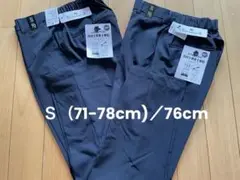 新品 紺色2枚 DRYストレッチ生地 バックシャーリング　Ｓ（71-78）/70