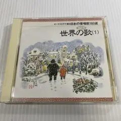 2025年最新】オーケストラで綴る日本の人気アイテム - メルカリ