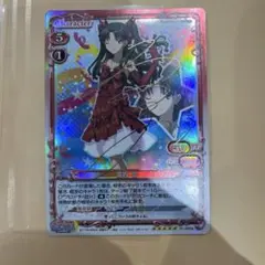 プレシャスメモリーズ　銀サイン　遠坂凛　カーニバルファンタズム