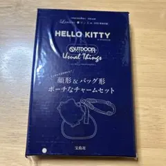 ハローキティ 顔形&バッグ形 ポーチなチャームセット 付録