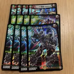 かぶきあげ様 リクエスト 5点 まとめ商品