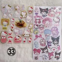 おすそ分け ㉝ ボンボンドロップ うるちゅる ぷっくり ウォーター シール帳