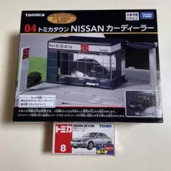 2026年最新】トミカタウン 日産の人気アイテム - メルカリ