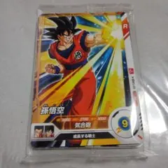 【未開封3点】ドラゴンボール 最強ジャンプ 付録 最強ダイブパック カード