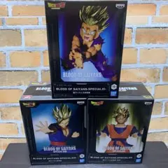ドラゴンボールフィギュア悟飯3個セット