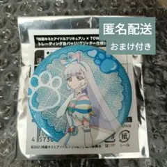 2025年最新】ニャミー 缶バッジの人気アイテム - メルカリ