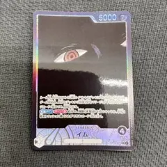 イム リーダーパラレル ワンピースカード