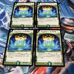 die Freiheit様 リクエスト 10点 まとめ商品
