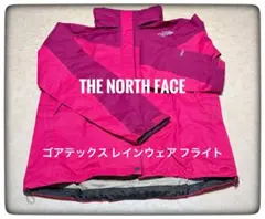 ノースフェイスレインテックスフライト