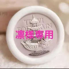 凛様 リクエスト 2点 まとめ商品