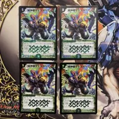 2026年最新】デュエルマスターズクラシック08の人気アイテム - メルカリ